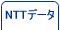 NTTf[^Bl