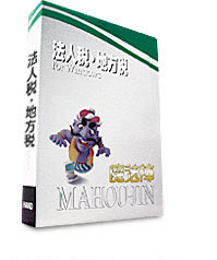 魔法陣 会計そふと.com