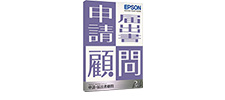 EPSON