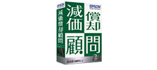 EPSON