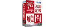 EPSON