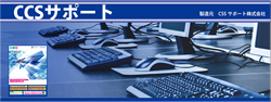 CCST|[g͂