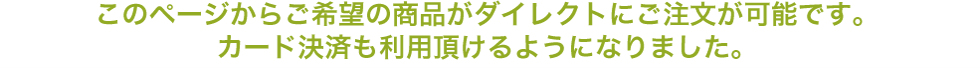 年末調整