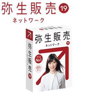 弥生販売