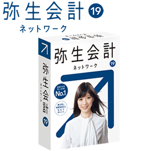 弥生会計